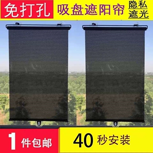 挖掘机驾驶室拖拉机通用车用窗帘