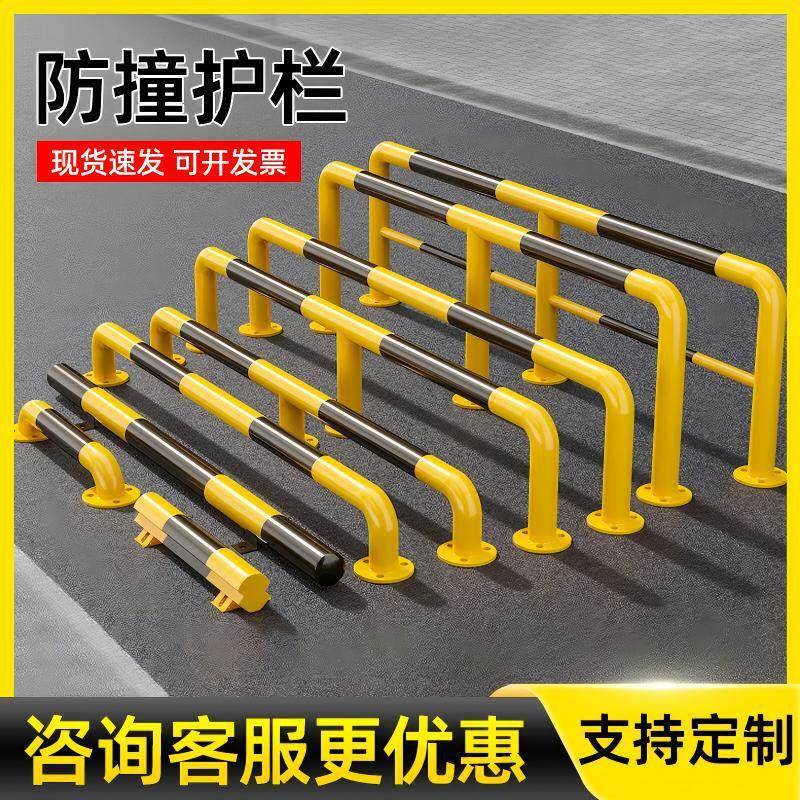 u型防撞护栏m型防护栏杆加厚钢管挡车器停车场消防栓警示柱防撞柱