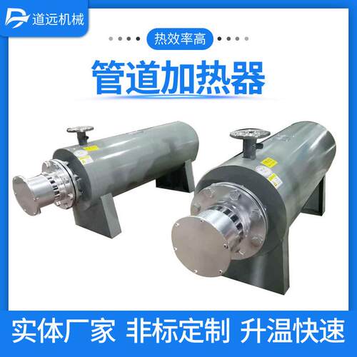 厂家制定5KW空气电加热器氮气管道加热器防爆管道电加热器可制定