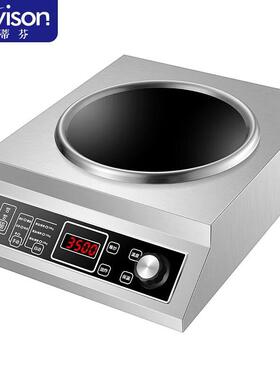 史蒂芬 商用大功率爆炒3500w炒菜电磁炉凹面 SDF-WS-AML3500