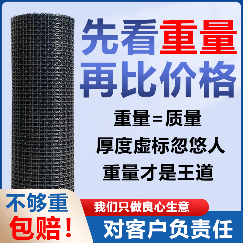 塑料网格养鸡围栏网鱼塘养殖防护栏菜地果园栅栏隔离拦鸡网圈玉米