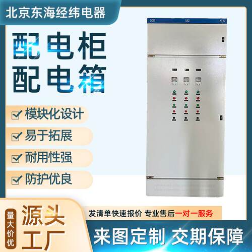 PLC恒压防爆变频控制柜7.5/11/15/37kw风机水泵高压成套配电柜