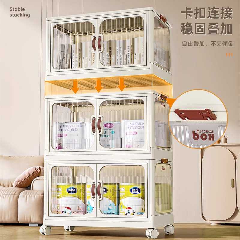 收纳柜子家用奶油风储物置物柜多层收纳柜免安装零食柜带轮收纳箱,收纳整理,收纳柜,淘宝优惠券,粉丝福利购,淘宝优惠卷
