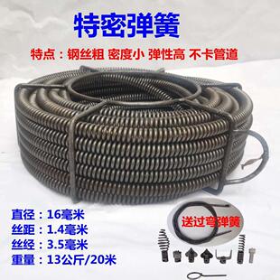 16毫米手电钻疏通机器弹簧3.5加粗加密通下水道钢丝配件软轴簧