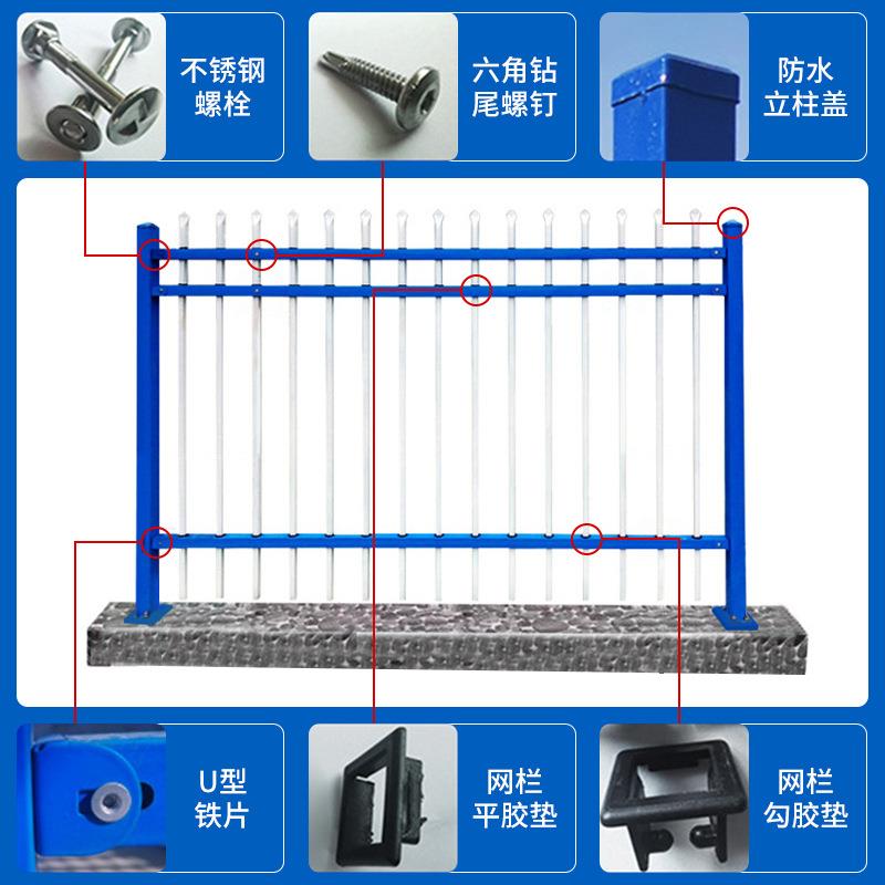 锌钢护栏楼盘小区护栏围栏工厂学校围墙别墅庭院铁艺防盗防护栏杆