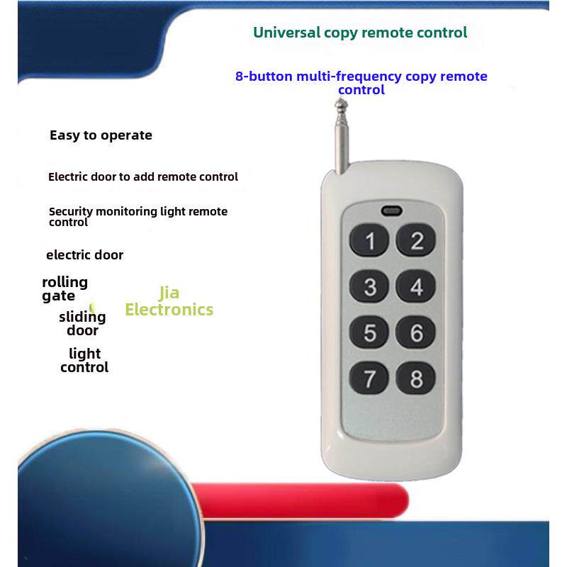 对拷电动卷帘门卷闸门伸缩车库遥控器433