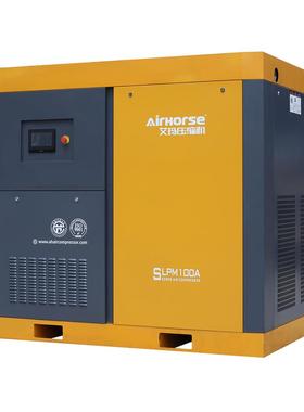 双极压缩变频螺空压机5千瓦37/7SLPM15/90/1杆0/1325KW大型气泵压