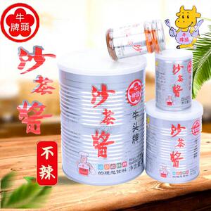 台湾正品牛头牌沙茶酱潮汕特产闽台风味煎炒火锅蘸酱沙爹海鲜拌酱
