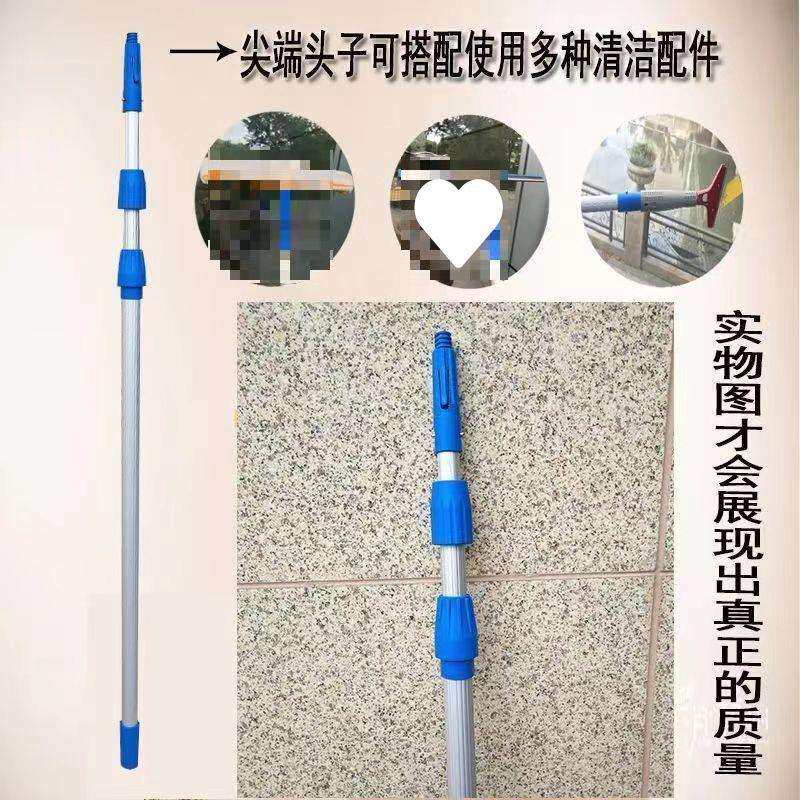 卡扣紧固加固替换通用型擦玻璃伸缩杆尖头锁扣配件塑料螺纹锁