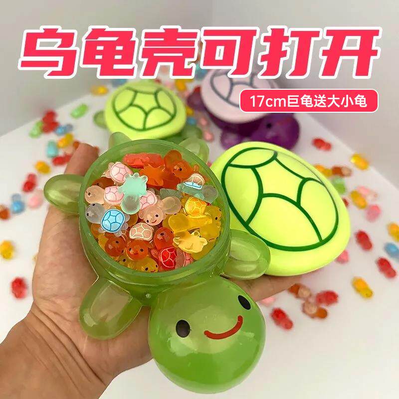 夜光小乌龟对对碰荧光迷你盲袋全红同款婵妹发光摆件海龟抖音爆款