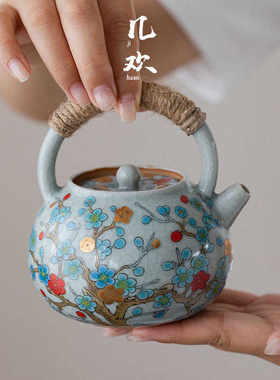几欢 天青汝窑金梅提梁壶陶瓷茶壶开片可养功夫茶具大容量泡茶壶
