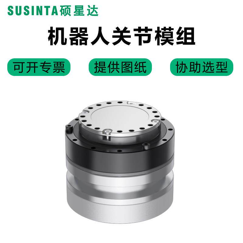 机械臂关节模组驱动一体直流无刷中空无人机云台舵机器人关节电机