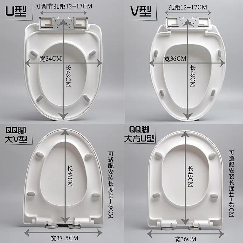加厚马桶盖通用座便盖坐便器盖板马桶盖通用加厚普通坐便盖板PP板