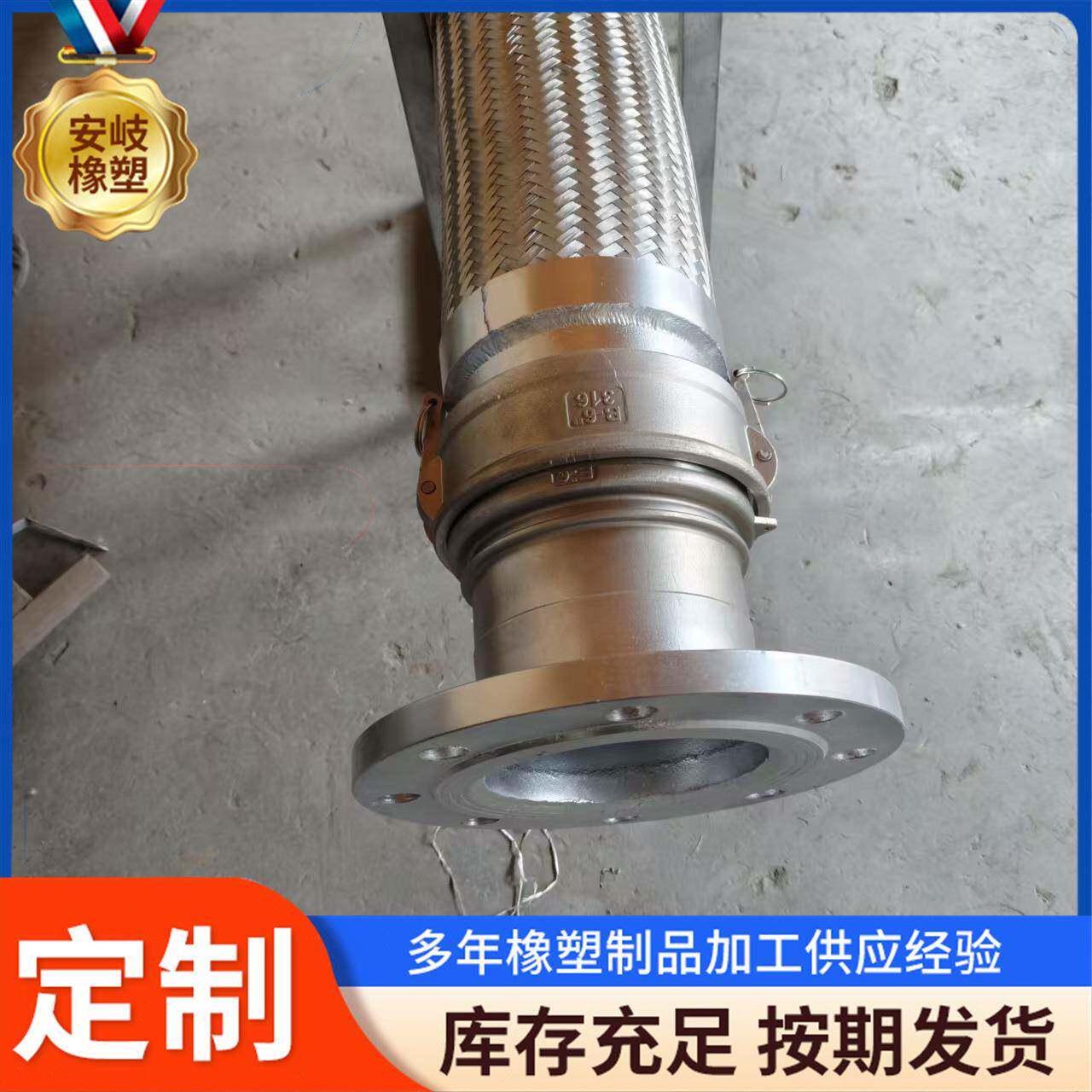 304不锈钢金属软管高压蒸汽钢丝编织网波纹管4分6分1寸高温耐压