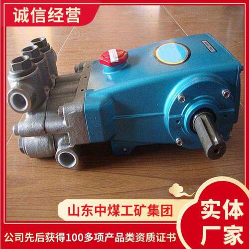 HT400三缸柱塞泵发货及时三缸柱塞泵订购三缸柱塞泵