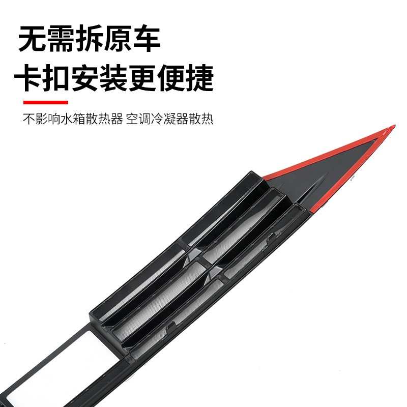 适用领克Z20水箱防虫网中网防护网防尘防飞石汽车改装配件车用品