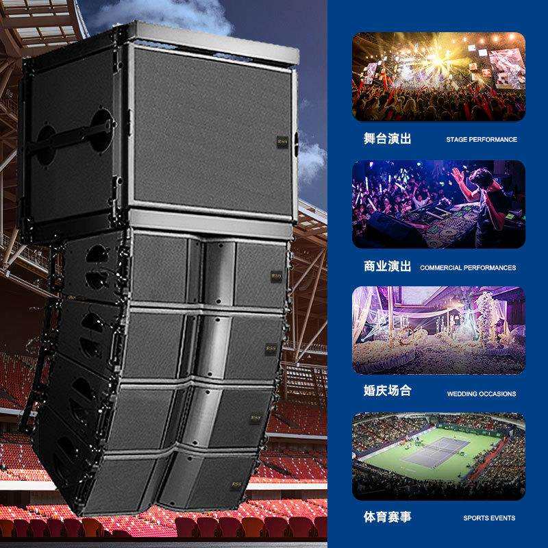 舞台音响设备全套防水有源线阵音响大型户外演出专业音箱大功率