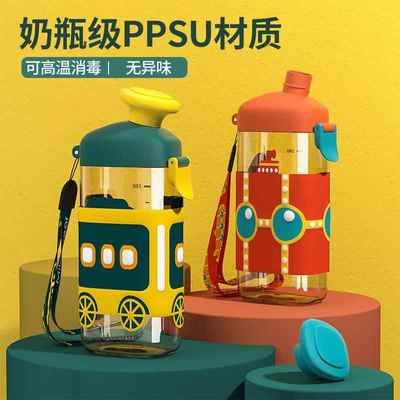 xyt儿童便携水杯夏季耐高温PPSU材质喝水壶带刻度防摔幼儿园方形