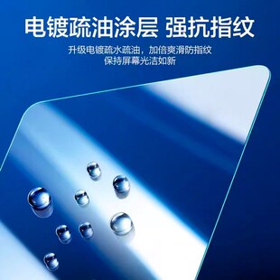腾势D9后排二排座椅扶手显示屏幕钢化贴膜汽车用品配件 适用2024款