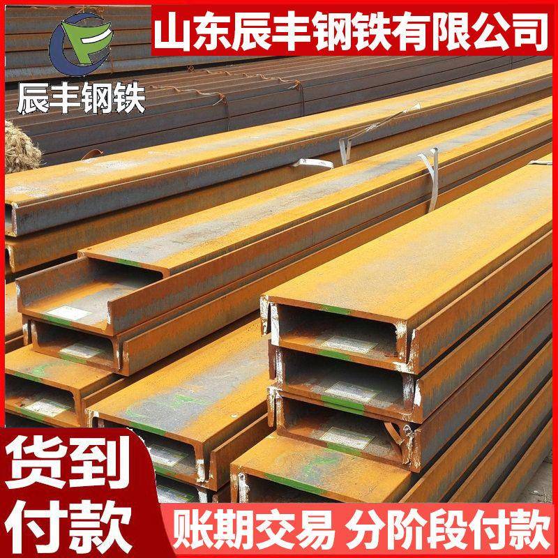 Q345镀锌槽钢Q235热镀锌U型钢建筑结构Q345热轧U型槽