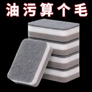 洗碗海绵擦魔力擦百洁布厨房双面清洁刷锅刷碗家务用品海绵块
