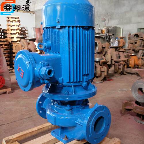立式防爆离心泵 YG50-160A 管道泵生产厂家 立式离心油泵型号