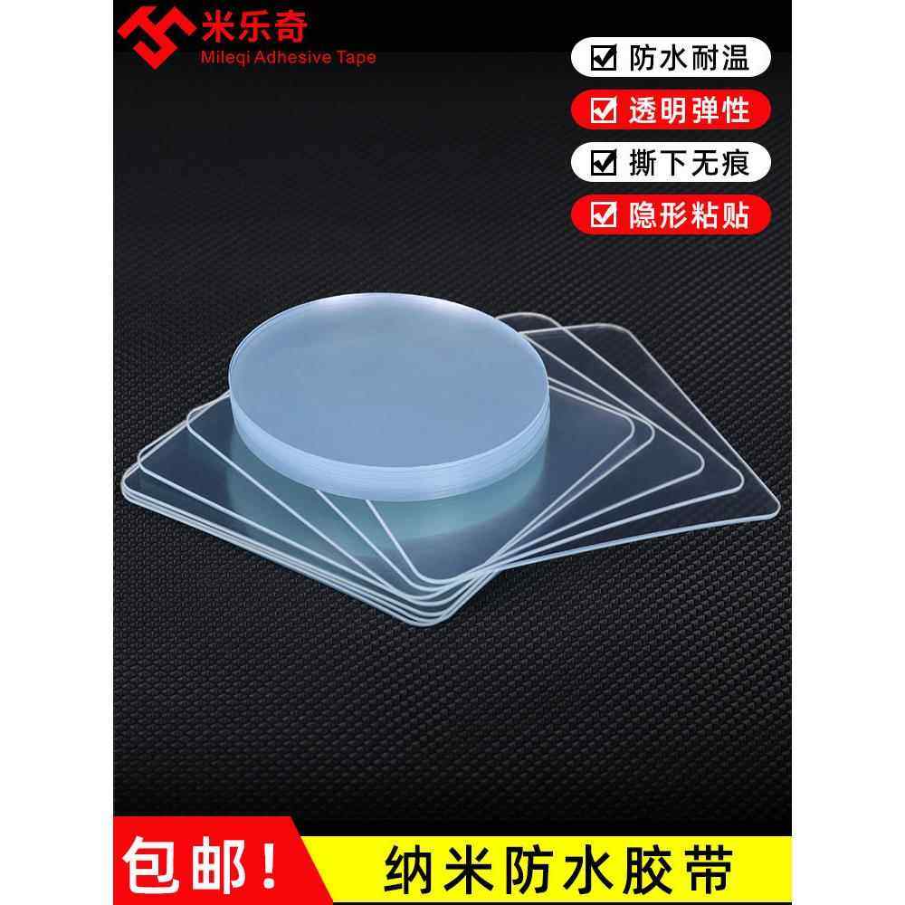 墙上粘胶电视机顶盒路由器固定厨房浴室置物架壁挂收纳免打孔强力