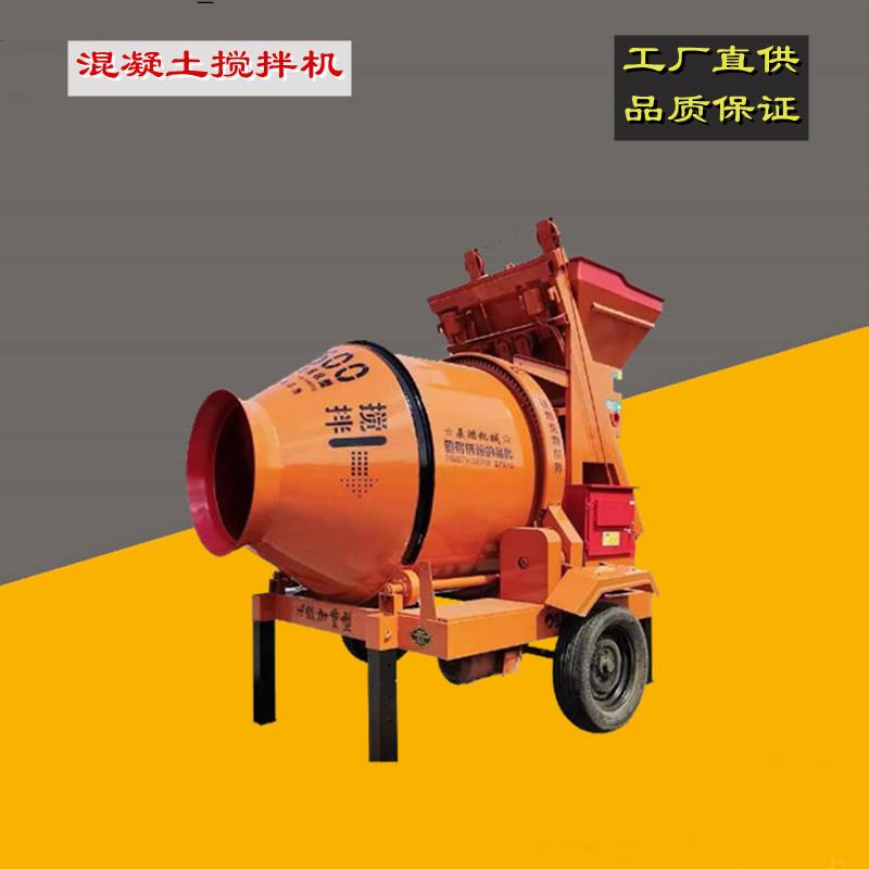 500摩擦型混凝土搅拌机 混泥土搅拌机配料机 自动上料撅斗搅拌机