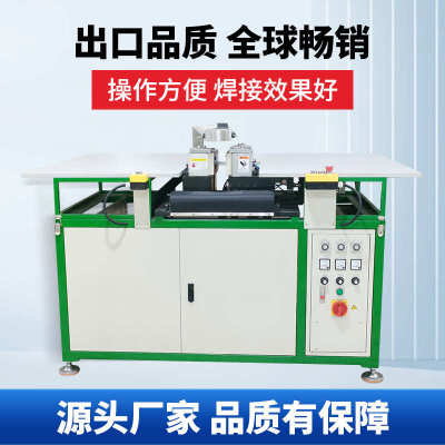 冰箱门焊双头plc密封条角编程机全自动焊接机焊接机封条厂家