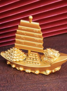 沙金一帆风顺元宝帆船摆件家居玄关满载而归工艺品家居办公摆件