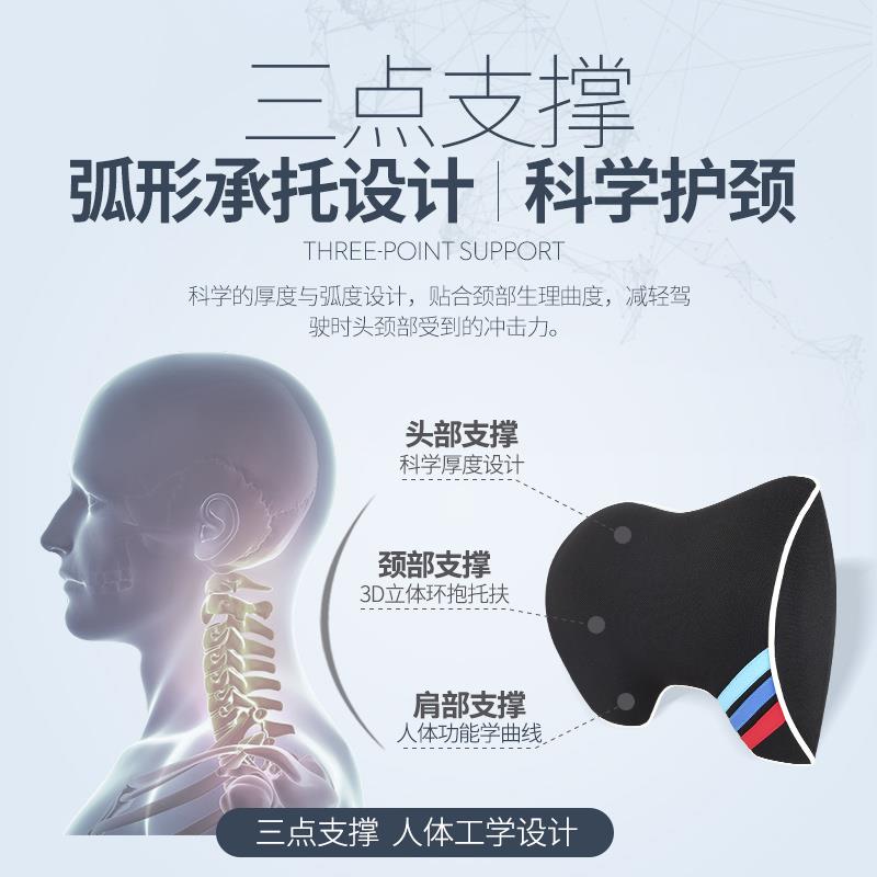 汽车靠头车枕护颈车枕用U型车载腰靠上12枕一对车内用品座椅记忆