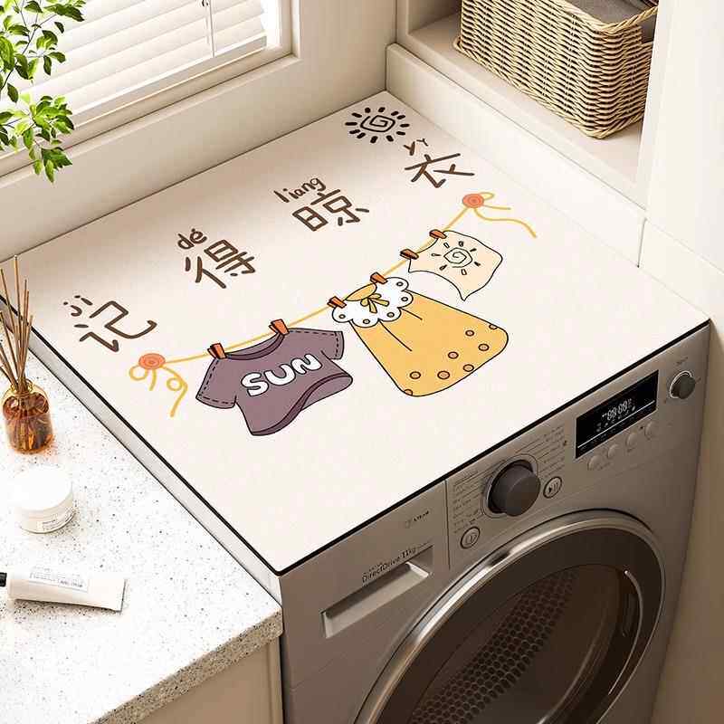 滚筒式洗衣机盖垫台面防晒罩套全自动双门冰箱防尘盖布防水垫子
