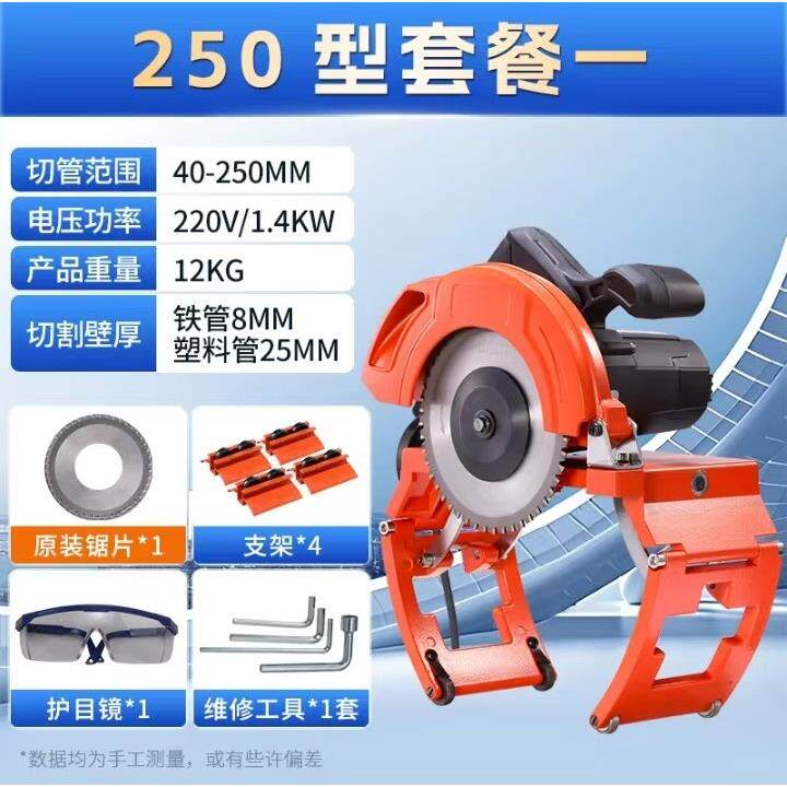 电动切管机 小型手持便携式切割机 PE管铁管塑料管切割机