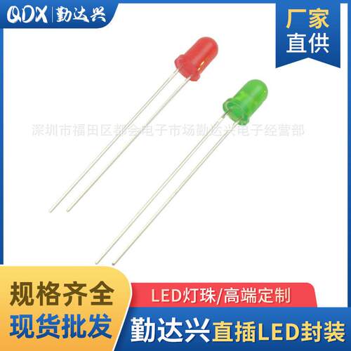 F5圆头直插加长脚53mm有边红黄蓝绿白暖白光LED插件式灯珠 加长脚