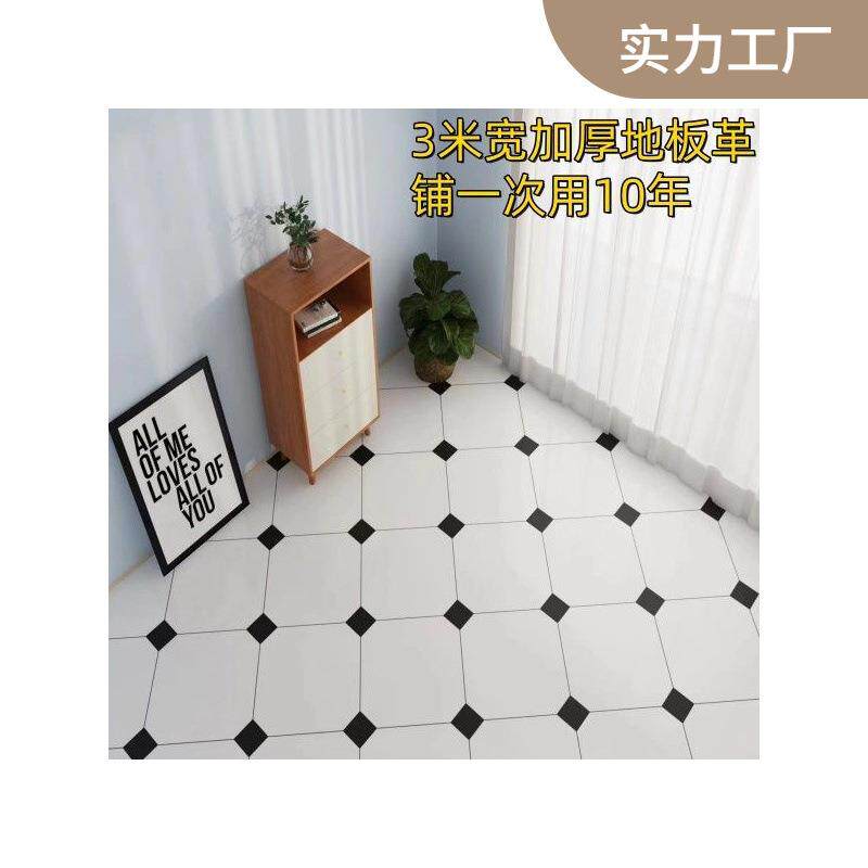 3米宽地板革家用水泥地直接铺加厚塑胶地板pvc地板贴地革驰翁