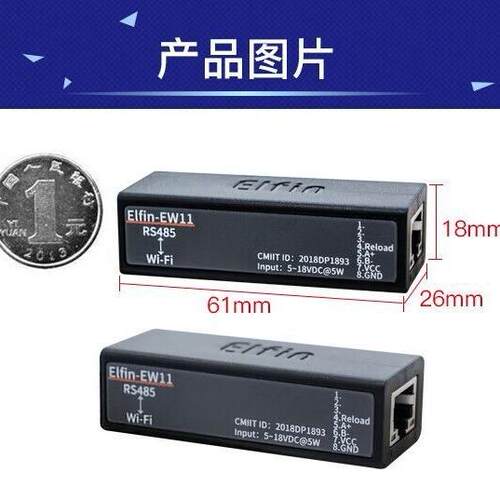 HF-Elfin-EW11A 产品实际不显示-0代表 内设置 只显示Elfin-E