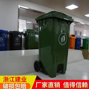 新料户外120升环卫分类塑料垃圾桶街道物业120L脚踏开盖垃圾桶