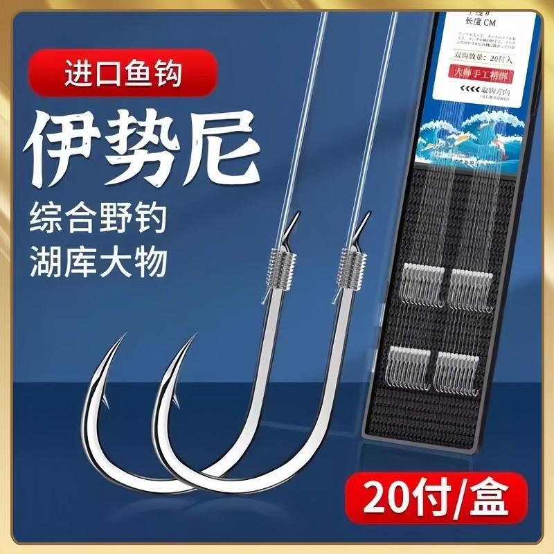 进口伊势尼鱼钩正品官方新关东金袖海夕倒刺绑好套装子线成品双钩