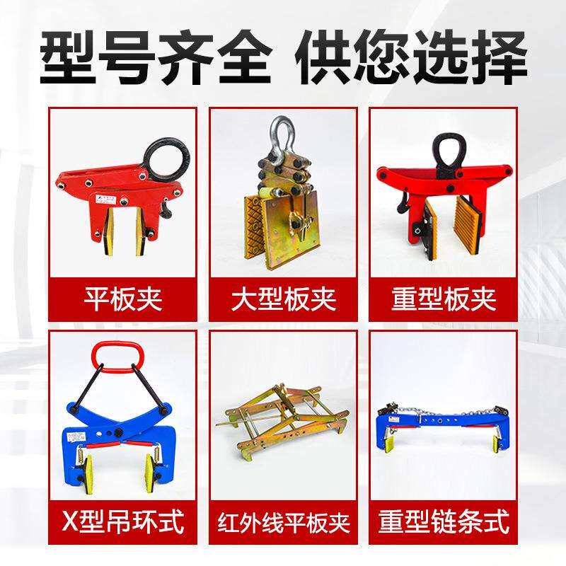 石材夹具大理夹子吊具装卸货路沿石搬运水泥石板竖吊起重机稳固