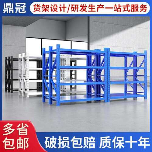 电商仓库货架轻型五金仓储家用铁架子库房多层储物架卡扣快装收纳