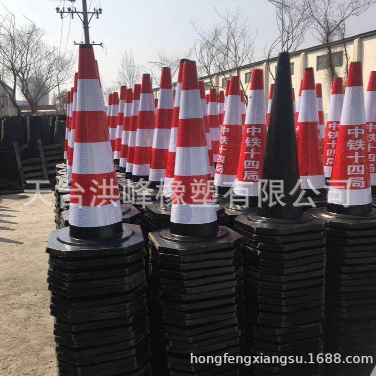 加重90CM高橡胶路锥反光路锥圆锥雪糕筒道路国标路障锥安全警示锥