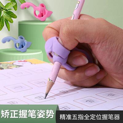 Five-finger pencil grip for children, designed to help corre