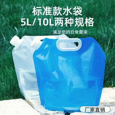 Portable Outdoor Folding Water Bag with Tap for Camping, Lar