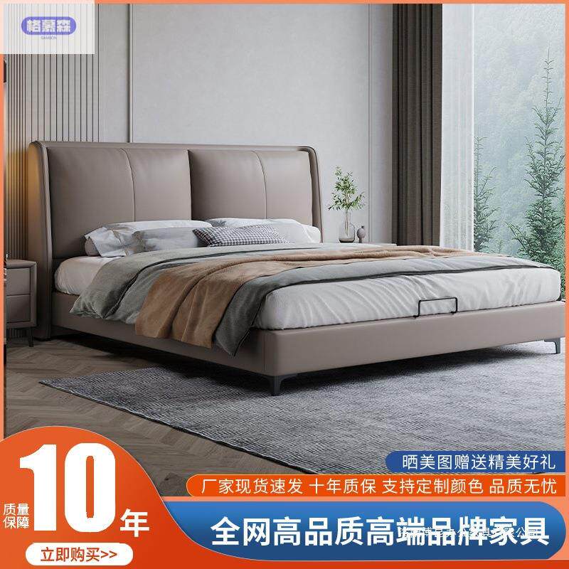 慕森床意式简单.米双人床主卧大床现代简约储物.米实木皮艺床