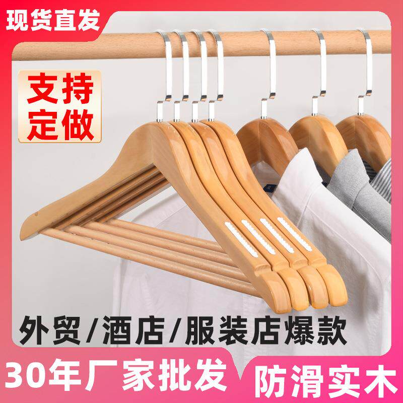 佰客喜淡黄色海绵布艺衣架防滑不起包婚纱礼服专用衣挂