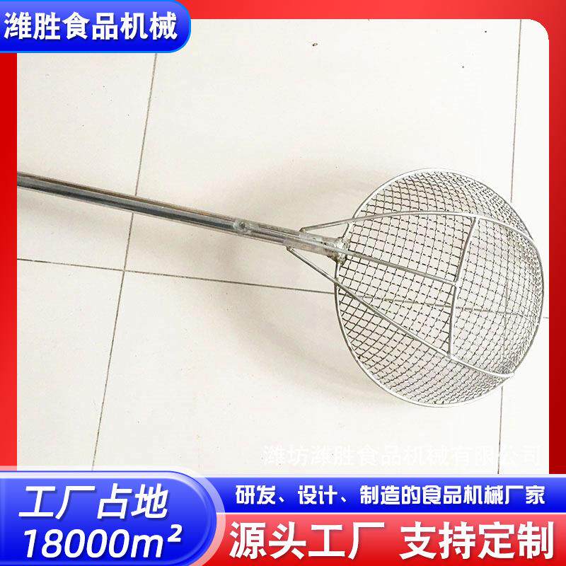 商用长柄大号加厚油炸过滤网不锈钢笊篱多种规格可选不锈钢笊篱