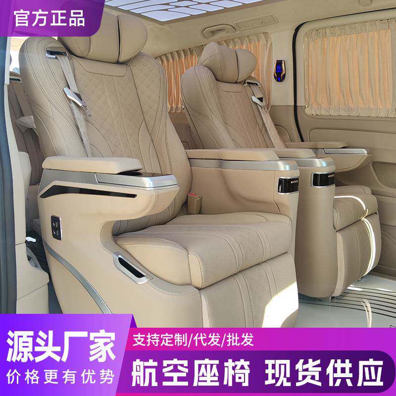 威霆gl8塞纳航空座椅改装坐椅格瑞维亚奥德赛沙发床内饰升级
