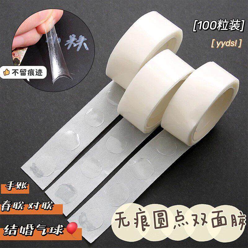 纳米双面胶高粘度车用强力固定手机车载手机支架底座耐高温不留痕