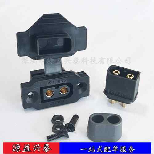 Amass XT60E-F 母头固定组合XT60U/XT60/XT60H公头现货镀金插头
