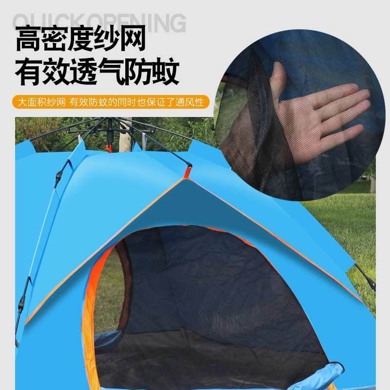 自动速开帐篷户外3-4人公园沙滩折叠野营防雨露营双人帐篷便携式